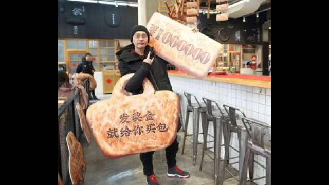 “보너스로 백만 위안 받으면 그때 가방 사줄게”라고 적힌 새로운 형태의 ‘위구르 난’이 우루무치의 고급 쇼핑센터인 완다 쇼핑몰에서 판매되고 있다