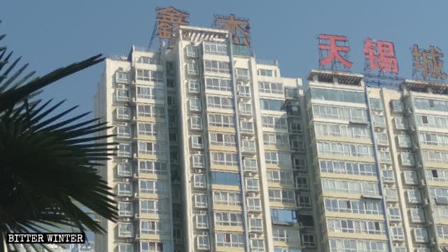 지명 예사성(耶賜城)이 천사성(天錫城)으로 바뀌었다