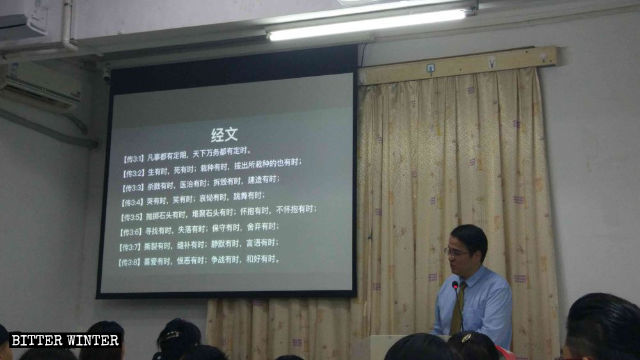 설교하는 양 시보 전도사