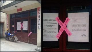 바리케이드 테이프로 예배소 입구가 봉인되었다