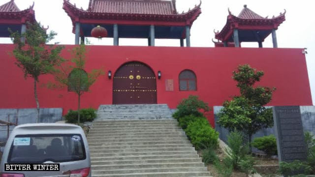 ​옥황궁 간판 철거