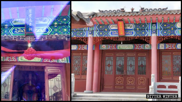 벽하원군사(碧霞元君祠) 사찰 간판이 문화센터로 변경