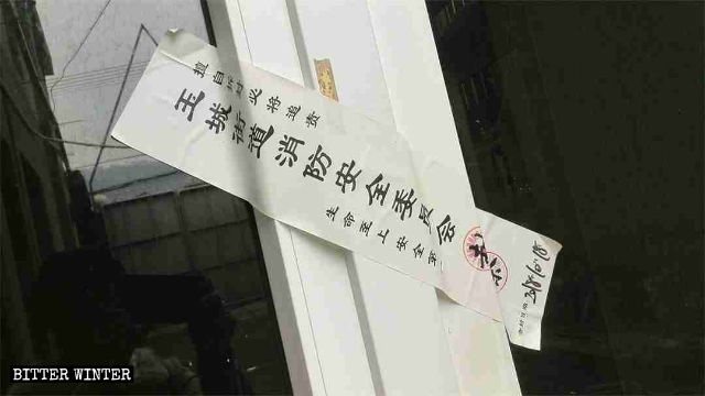 지방 정부는 위환시에 소재한 이신칭의 교회 집회소가 ‘방화 조치 기준 미달’이라고 주장하며 해당 집회소를 봉쇄했다