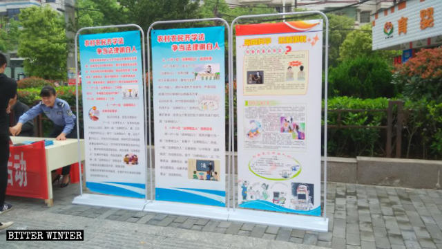 거리에서 공안 경찰들이 ‘사교를 반대하고 과학을 숭상하자’는 캠페인을 선전하고 있다