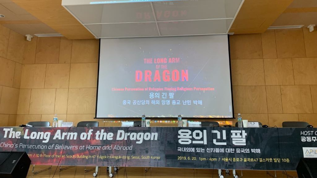 서울에서의 최초 상연