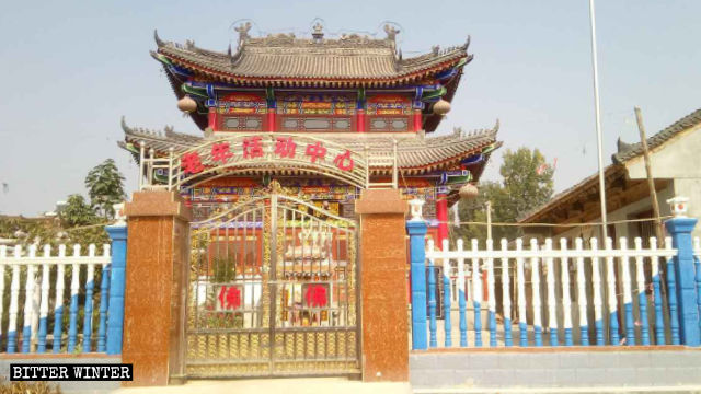 경로당으로 바뀐 관제묘(關帝廟)