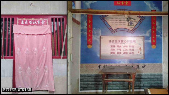 펑밍(鳳鳴)진 관내 멍자바오(孟家堡)촌에 있던 한 사원이 ‘멍자바오 의사당’으로 개조되었으며, 사원 내부에는 “마오쩌둥(毛澤東)을 잊지 말자. 모두 공산당 덕이다”는 문구의 포스터가 걸려있다