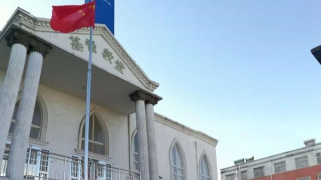 허난성 어느 현에 있는 삼자교회의 모습