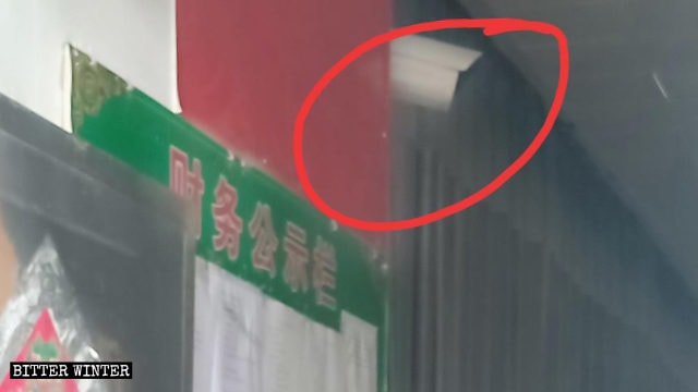 삼자교회 외부에 설치된 감시카메라