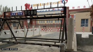 부모가 재교육 수용소에 갇힌 아이들이 다니는 신장 위구르 자치구 뤄푸(洛浦)현의 어느 초등학교 모습. 학교 정문의 경계가 삼엄하다.