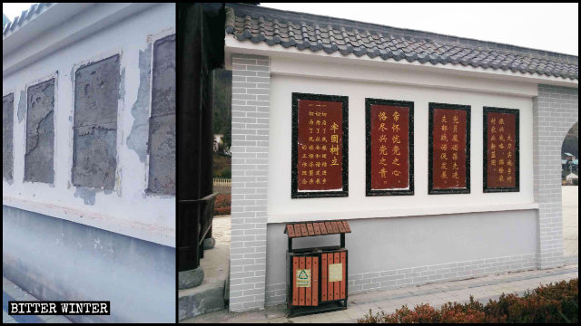 동관 무슬림 광장 둘레의 벽에 있던 이슬람 문구가 공산주의 선전 문구로 바뀐 모습