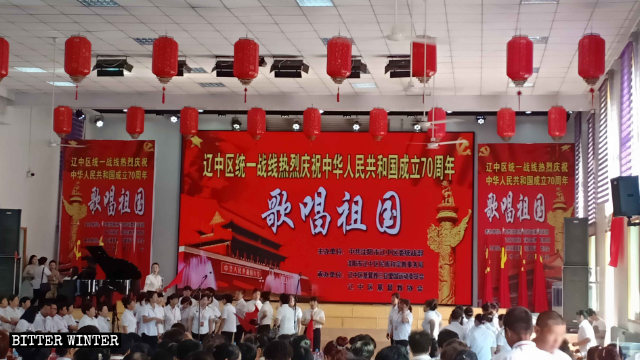 중국 건국 70주년 기념식이 진행될 랴오중구(辽中區)의 한 삼자애국교회 내부의 모습은 흡사 정부 강당의 모습을 보는 것과 같다