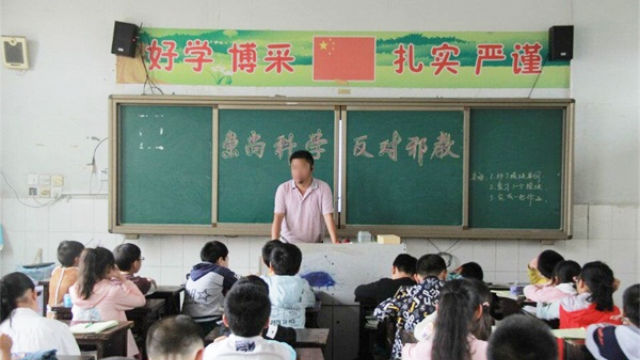 반사교를 주제로 한 초등학교의 학급회