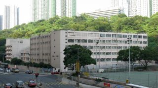 홍콩 유당(油塘) 지역의 성안토니우스여대