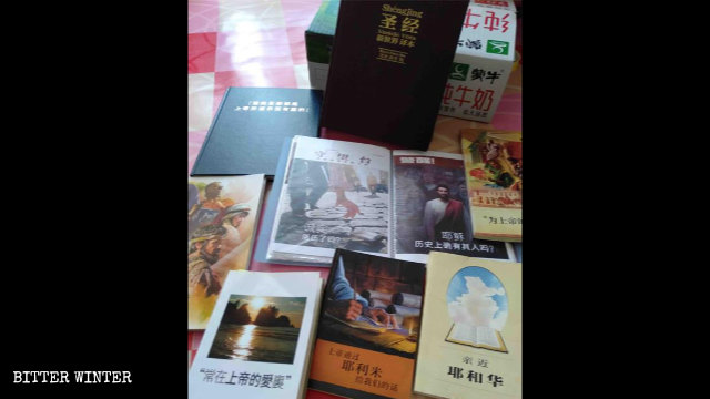 한국인 여호와의 증인 장로가 산둥(山東)성에서 설교할 때 참고했던 책들