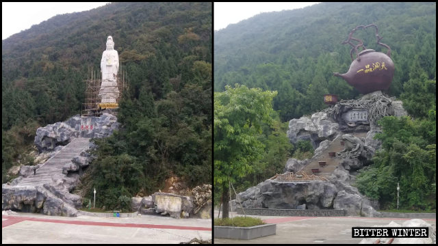 찻주전자상으로 대체된 남해관음상