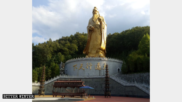 노군산 노자상의 원래 모습