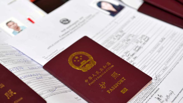 해외 거주 중국인 자료