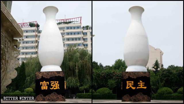 사회주의 핵심 가치를 선전하는 구호가 관음상 대좌 둘레에 걸렸다