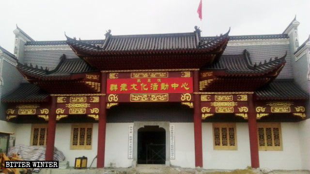 문화 활동 센터로 개조된 충양(崇陽)현 사핑(沙坪)진 사핑촌의 한 조상 사당