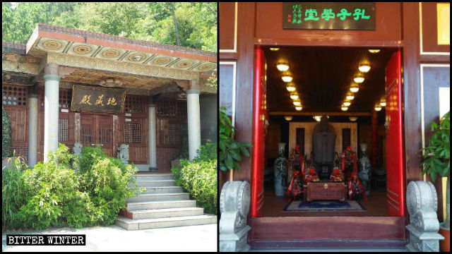 '지장사(地藏寺)' 간판이 '공자 학당'으로 대체된 모습