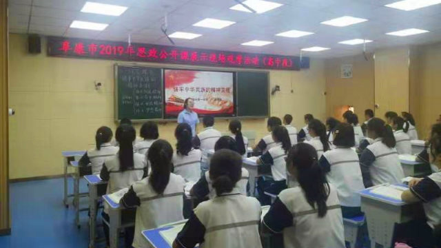 신장(新疆) 푸캉(阜康)시의 한 중학교에서 진행되고 있는 사상 및 정치 수업