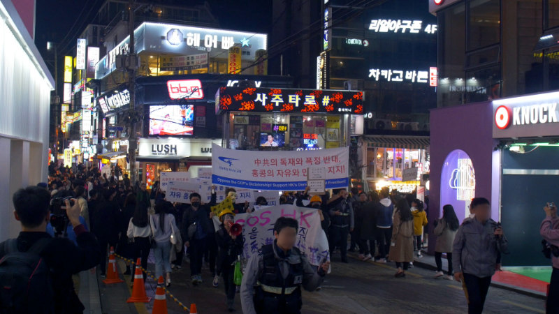 시위 사진