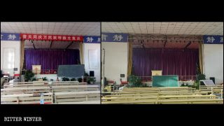 십계명과 사도신경이 제거된 롼촨(欒川)현의 어느 삼자교회