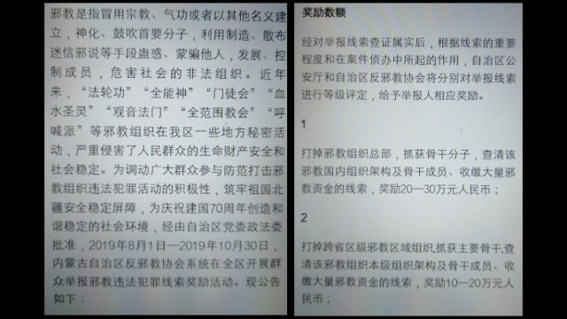 통지문