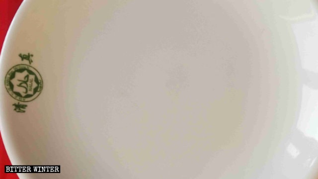 식당에서 사용이 금지된 할랄 기호가 들어간 식기류