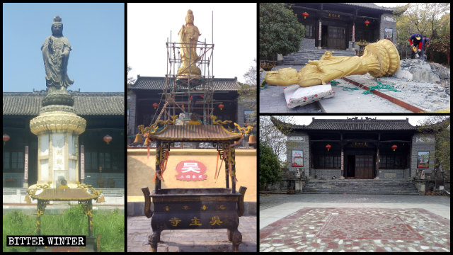 11월에 철거된 오주사(吳主寺) 망호관음(望湖觀音)상