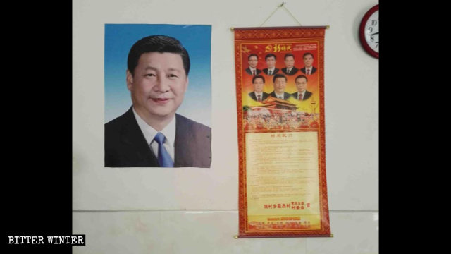 어느 신자의 가정에 걸린 시진핑을 비롯한 여타 중공 지도자들의 사진