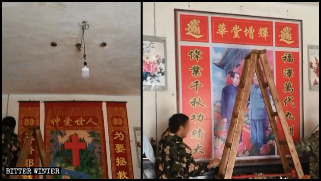루안(六安)시 어느 신자의 집에 마오쩌둥과 저우언라이의 초상화가 걸린 모습