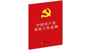 2019년, 중국의 반(反) 종교 정책 더욱 악화돼