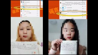 광시좡족자치구(廣西壯族自治區) 경찰이 두 명의 '유언비어 유포자'에게 내린 처벌 공지. 두 사람 모두 '유언비어 유포를 멈추겠다'고 약속하는 서약서에 서명해야 했다.