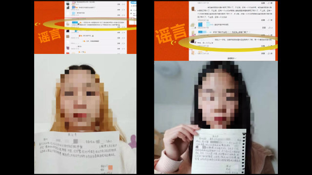 광시좡족자치구(廣西壯族自治區) 경찰이 두 명의 '유언비어 유포자'에게 내린 처벌 공지. 두 사람 모두 '유언비어 유포를 멈추겠다'고 약속하는 서약서에 서명해야 했다.