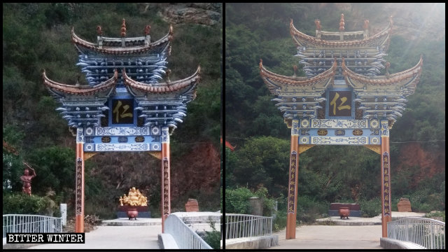 철거된 불상 중 하나는 천문사 입구에 있었다.