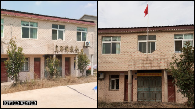 우한시 전역에서 ‘참예수교회’ 간판이 제거되었다
