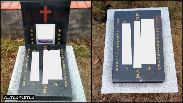 신자의 묘비와 무덤 뒤에 세워진 십자가가 철거됐다