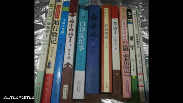 어느 산둥성 중학교 학생들이 읽어야 하는 일부 서적