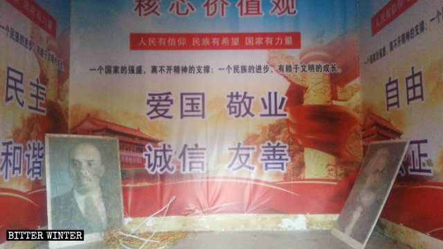 거라오촌의 관음사에 붙은 마르크스와 레닌의 초상화