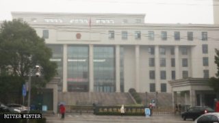 73명의 전능하신 하나님 교회 신자들, 후난성과 장쑤성에서 징역형을 선고받아