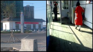 신장의 경찰 구역: 검문소, 수용소 및 두려움