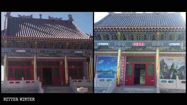이랑전이라는 간판이 ‘조화로운 사회’로 바뀌었다