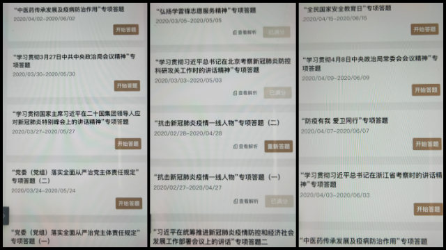 학습강국 앱의 문제