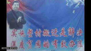 사람 잡는 중국 농촌의 빈곤 구제 정책