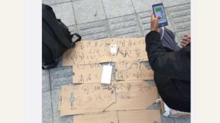 여전히 '코로나바이러스 보균자'로 차별받는 후베이성 주민들