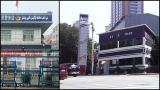 ‘이젠 더 이상 내가 알고 있는 신장이 아냐’