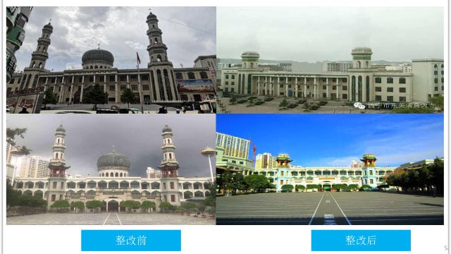 둥관(東莞) 모스크 개조 예상도