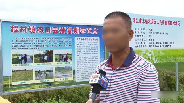 광둥성 청춘(程村)진에 위치한 방치된 땅 재경작 모범 부지